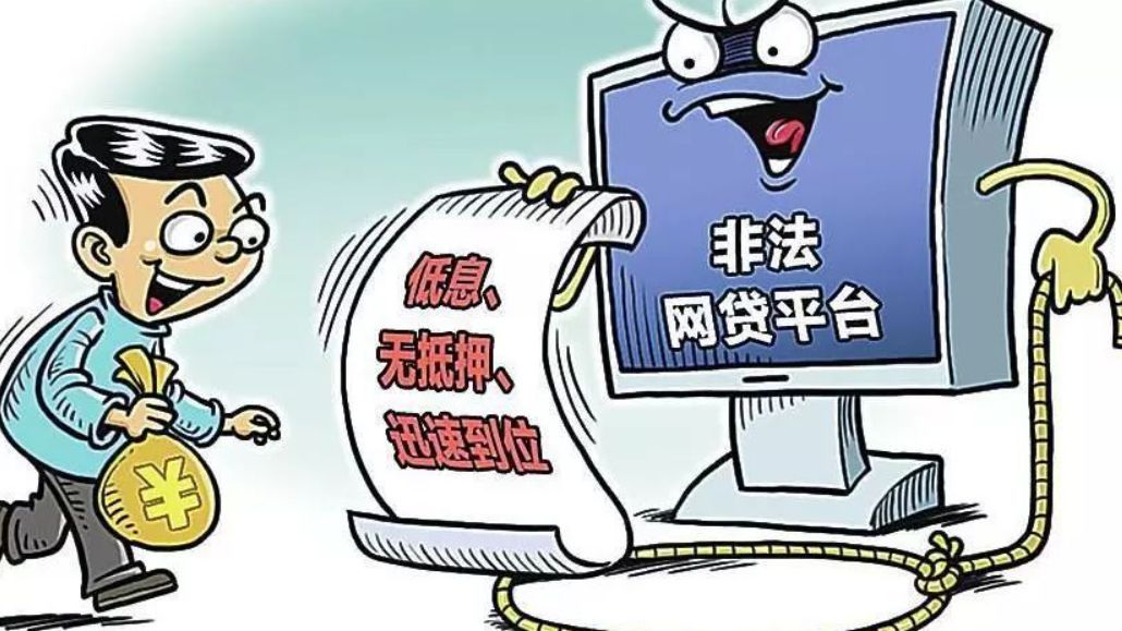 用别人身份证能网贷吗(利用别人的身份进行网上借贷,如何确定欺诈犯罪性质?)(图13) 用别人身份证能网贷吗(利用别人的身份进行网上借贷,如何确定欺诈犯罪性质?)(图13)