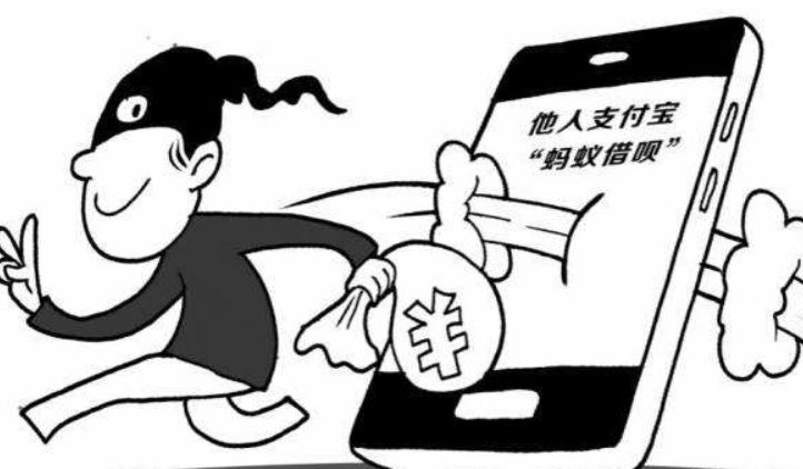 用别人身份证能网贷吗(利用别人的身份进行网上借贷,如何确定欺诈犯罪性质?)(图17) 用别人身份证能网贷吗(利用别人的身份进行网上借贷,如何确定欺诈犯罪性质?)(图17)