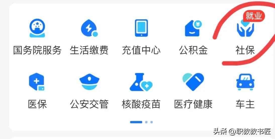 如何查询职业年金个人账户(怎样查看个人的职业年金?)(图2) 如何查询职业年金个人账户(怎样查看个人的职业年金?)(图2)