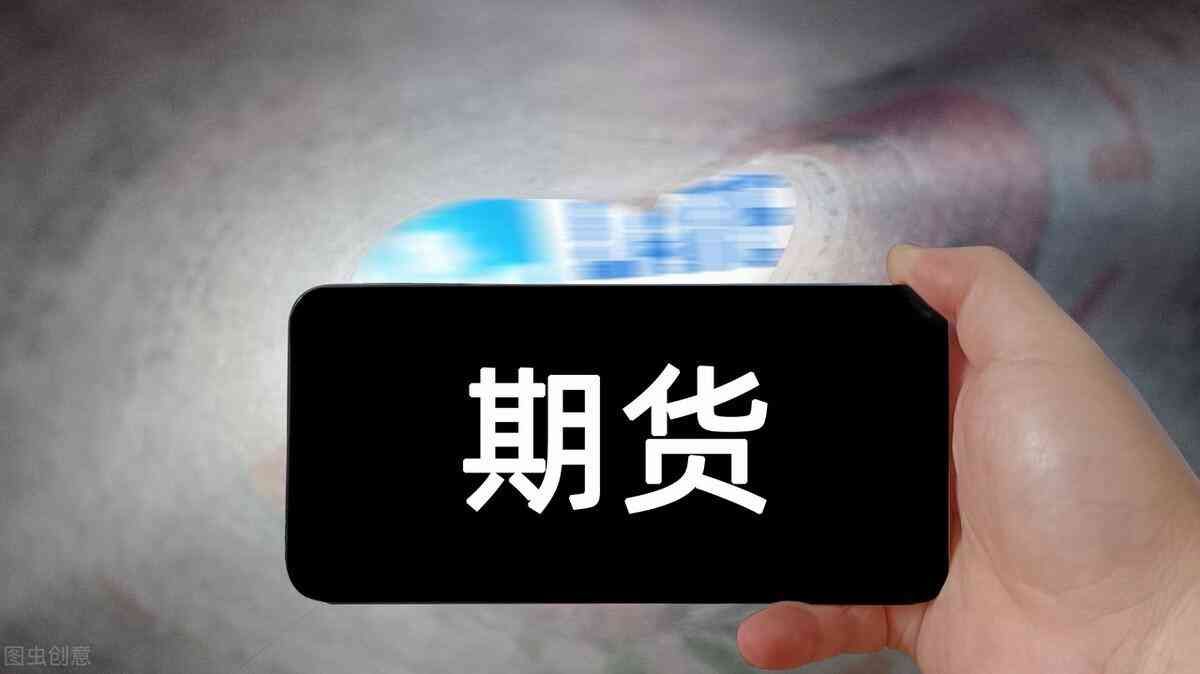 衍生品包括哪些(衍生品是什么?又有什么妙用?)(图4) 衍生品包括哪些(衍生品是什么?又有什么妙用?)(图4)