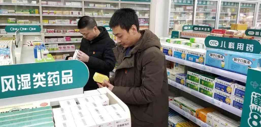 连锁药店上市公司有哪些(A股最大最强的连锁药店上市公司有哪些)(图3) 连锁药店上市公司有哪些(A股最大最强的连锁药店上市公司有哪些)(图3)