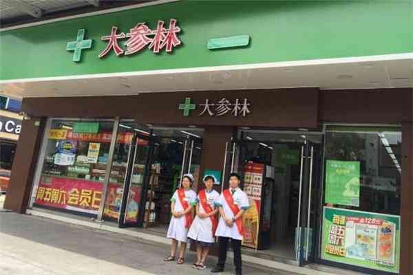 连锁药店上市公司有哪些(A股最大最强的连锁药店上市公司有哪些)(图6) 连锁药店上市公司有哪些(A股最大最强的连锁药店上市公司有哪些)(图6)