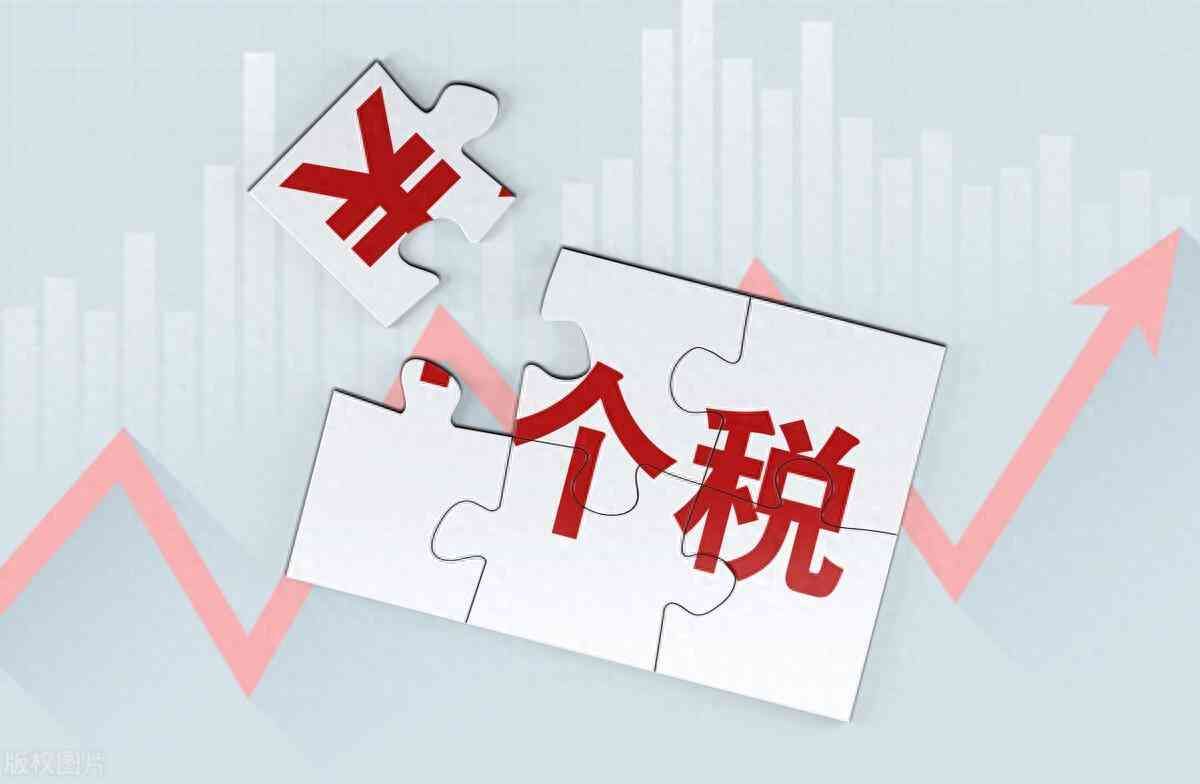 税务局代发票几个点(2024年,个人到税务大厅代开普票交多少税?这样税率仅1.56%)(图1) 税务局代发票几个点(2024年,个人到税务大厅代开普票交多少税?这样税率仅1.56%)(图1)