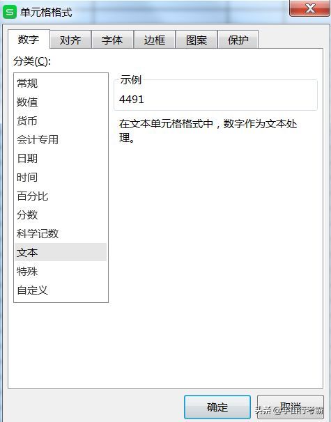 代发工资一般怎么操作的(工行代发工资流程(最新))(图7) 代发工资一般怎么操作的(工行代发工资流程(最新))(图7)