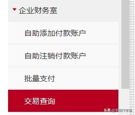 代发工资一般怎么操作的(工行代发工资流程(最新))(图12) 代发工资一般怎么操作的(工行代发工资流程(最新))(图12)