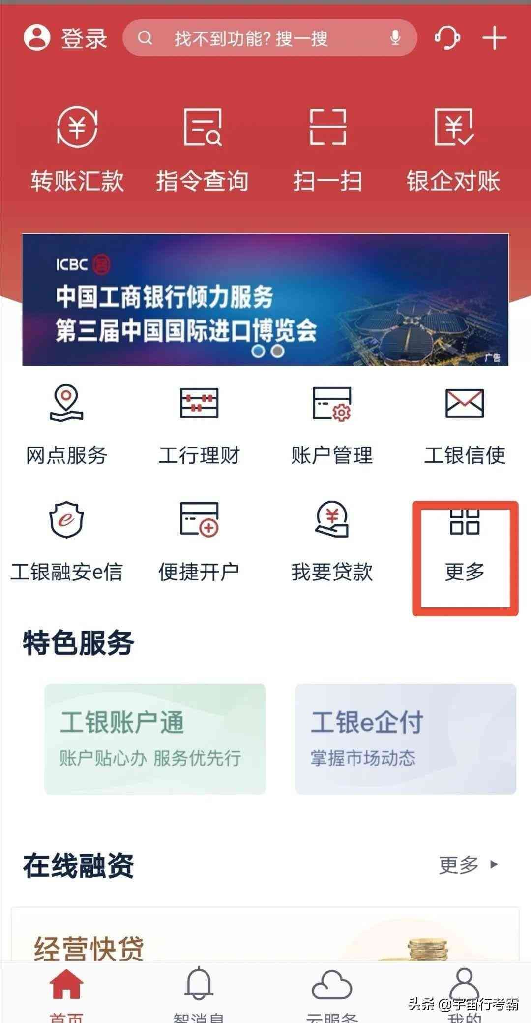 代发工资一般怎么操作的(工行代发工资流程(最新))(图16) 代发工资一般怎么操作的(工行代发工资流程(最新))(图16)