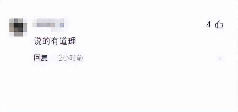 2024年8月15日,全国各大银行存款利率一览表,投资者的理财神器(图2) 2024年8月15日,全国各大银行存款利率一览表,投资者的理财神器(图2)