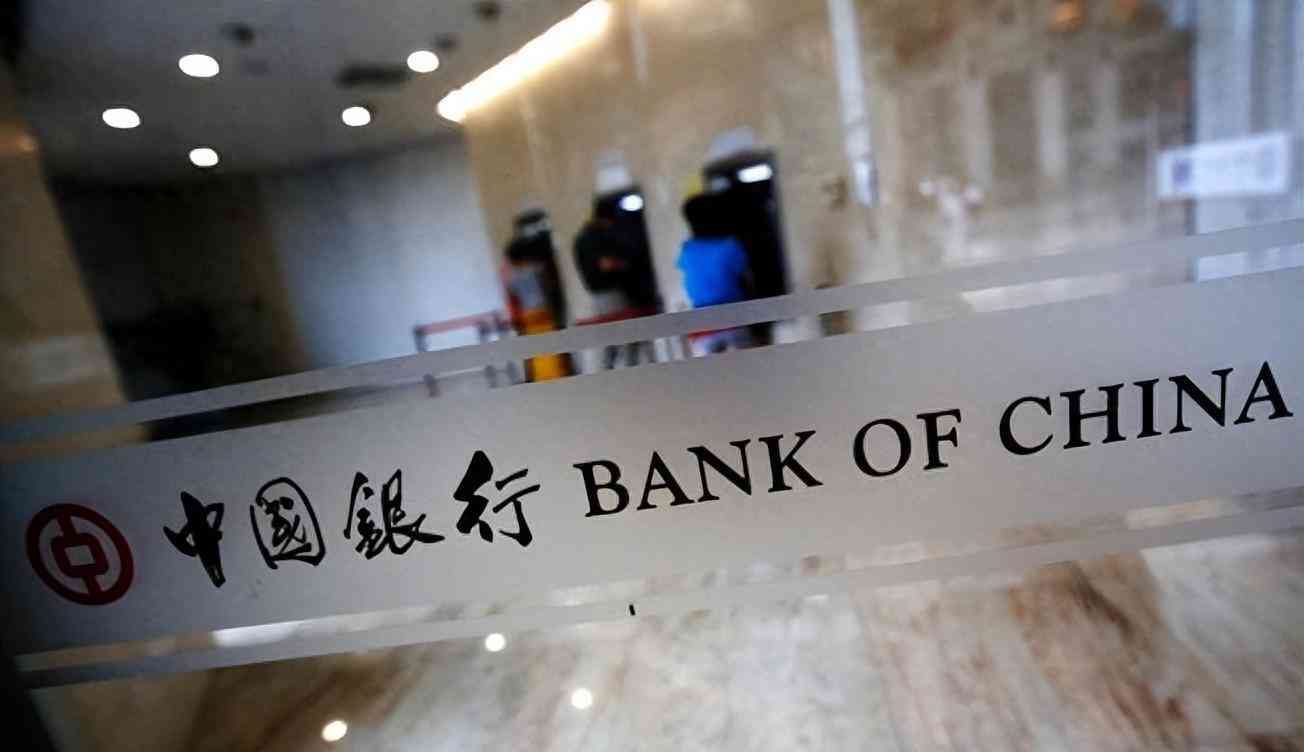 9月7日,中国银行存款利息更新:35万元存入四年,累计多少收益?(图1) 9月7日,中国银行存款利息更新:35万元存入四年,累计多少收益?(图1)