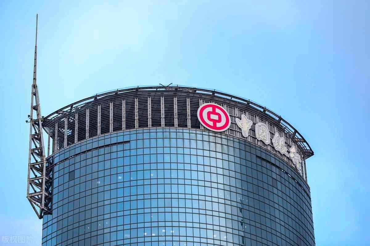 9月7日,中国银行存款利息更新:35万元存入四年,累计多少收益?(图8) 9月7日,中国银行存款利息更新:35万元存入四年,累计多少收益?(图8)