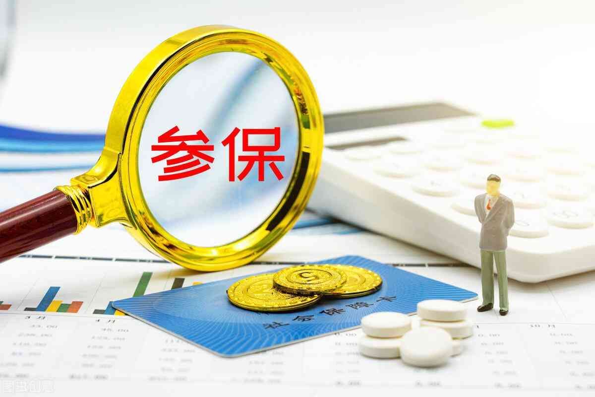 五险一金、六险两金、七险两金?具体指的是什么?你参加了几个?(图5) 五险一金、六险两金、七险两金?具体指的是什么?你参加了几个?(图5)