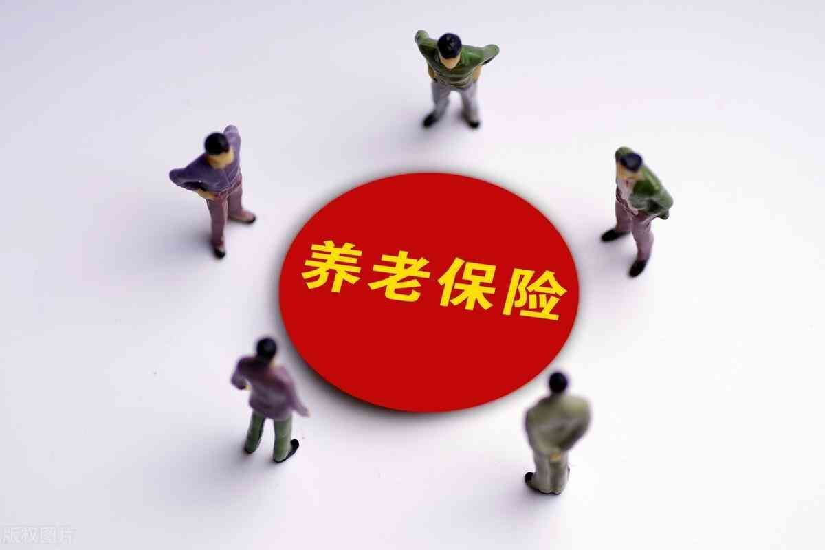 你缴纳“六险二金”了吗?更有保障,退休待遇也更好(图1) 你缴纳“六险二金”了吗?更有保障,退休待遇也更好(图1)