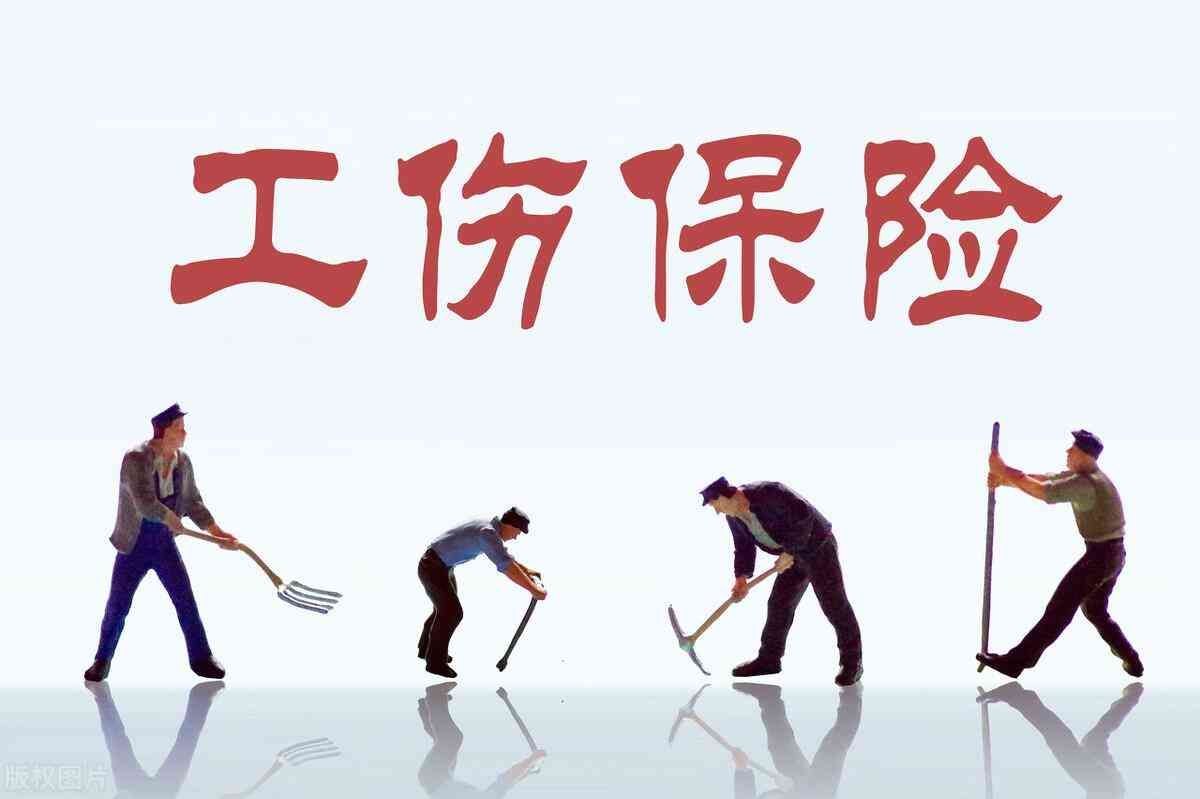 你缴纳“六险二金”了吗?更有保障,退休待遇也更好(图2) 你缴纳“六险二金”了吗?更有保障,退休待遇也更好(图2)