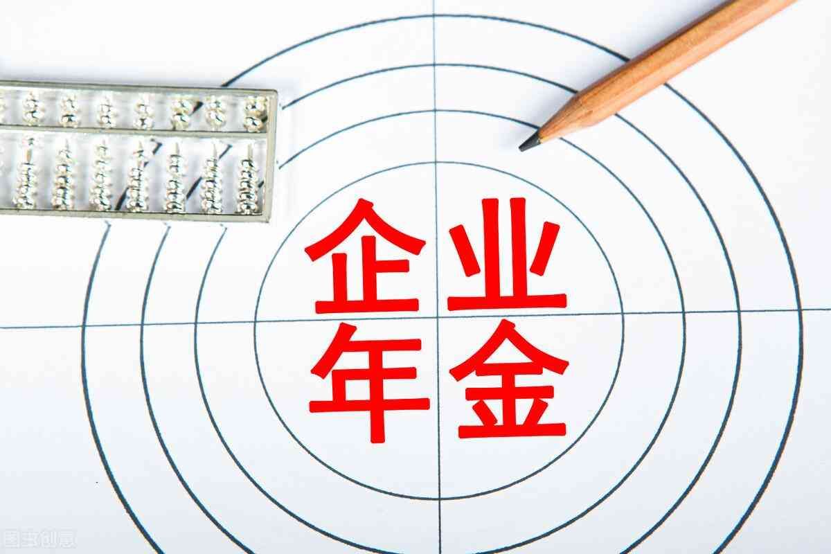 你缴纳“六险二金”了吗?更有保障,退休待遇也更好(图3) 你缴纳“六险二金”了吗?更有保障,退休待遇也更好(图3)