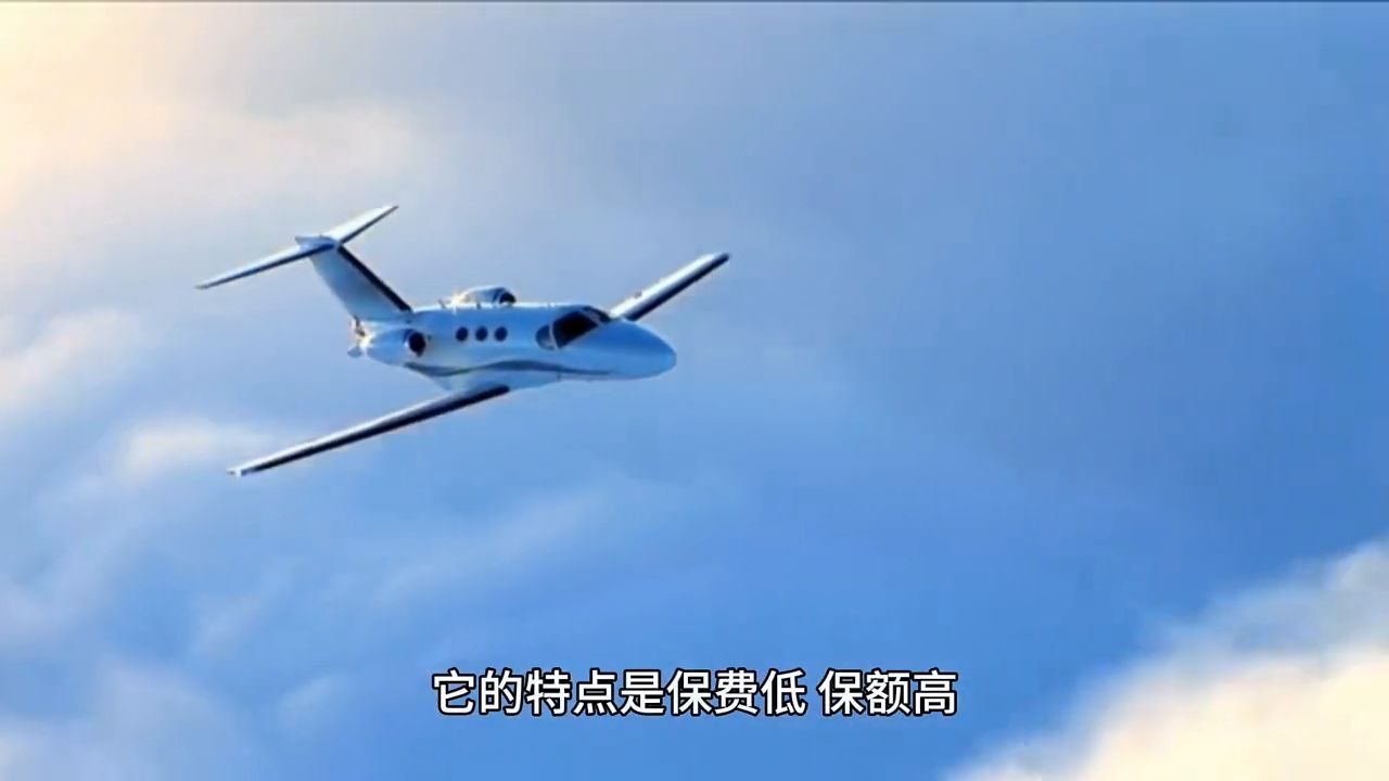 保险知识|意外险的种类有哪些?(图2) 保险知识|意外险的种类有哪些?(图2)
