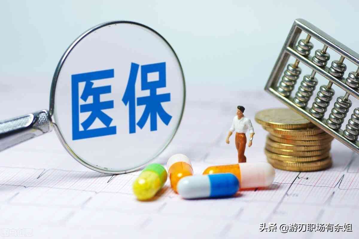 六险二金具体指什么?(图2) 六险二金具体指什么?(图2)