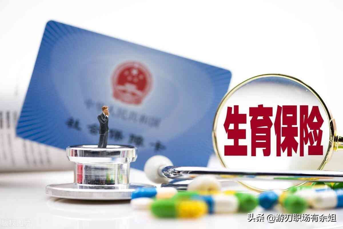 六险二金具体指什么?(图3) 六险二金具体指什么?(图3)