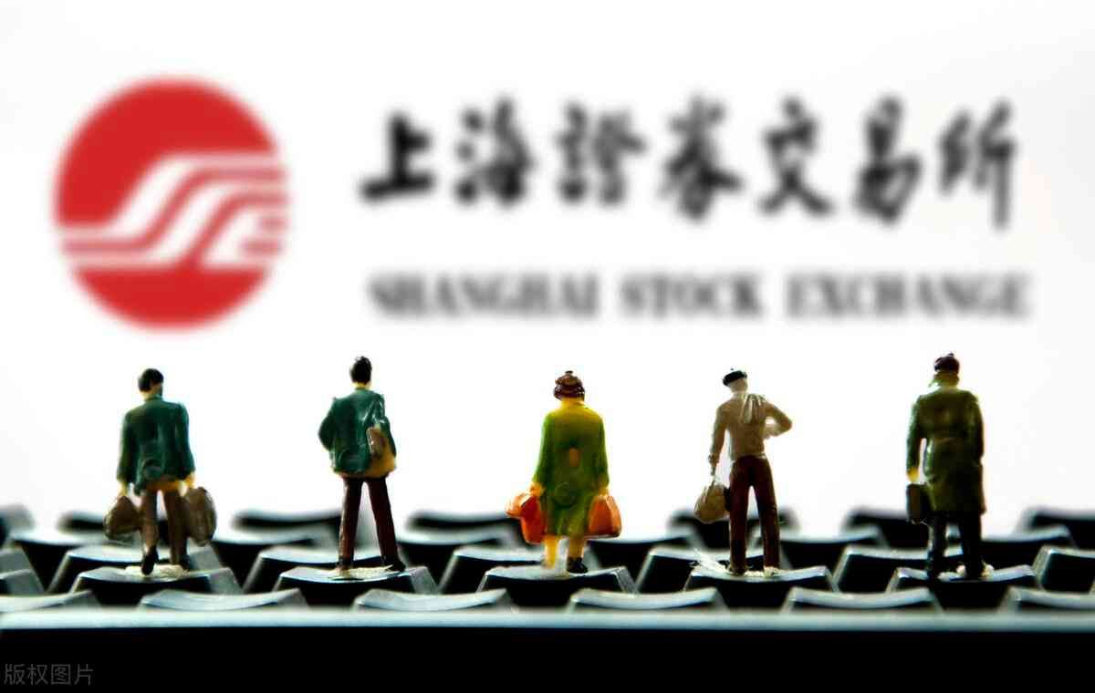 干货分享!上证和深证的区别(图1) 干货分享!上证和深证的区别(图1)