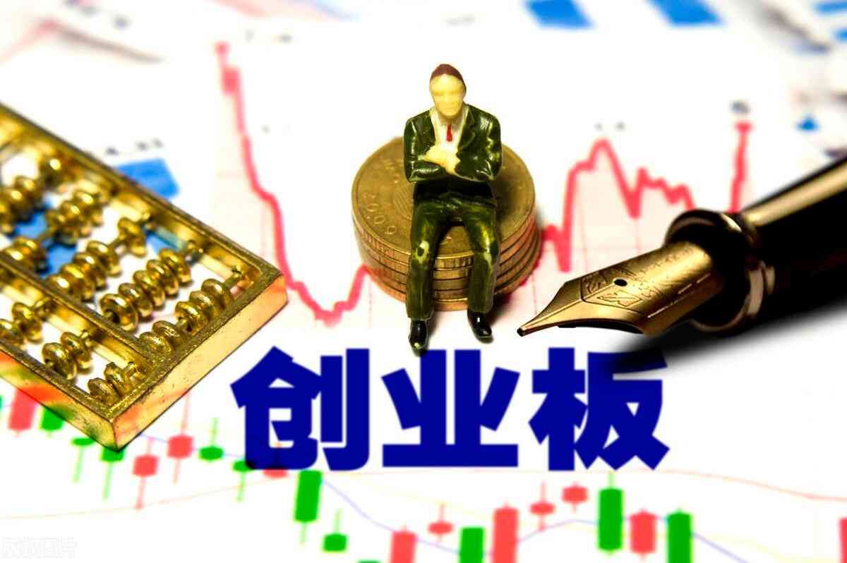 干货分享!上证和深证的区别(图2) 干货分享!上证和深证的区别(图2)