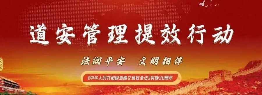 “畅行”车管所攻略三 | 贷款还完了,车辆解押这样办→(图1) “畅行”车管所攻略三 | 贷款还完了,车辆解押这样办→(图1)
