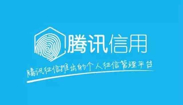 微粒贷怎么申请开通?QQ微信申请开通微粒贷指南!(图11) 微粒贷怎么申请开通?QQ微信申请开通微粒贷指南!(图11)