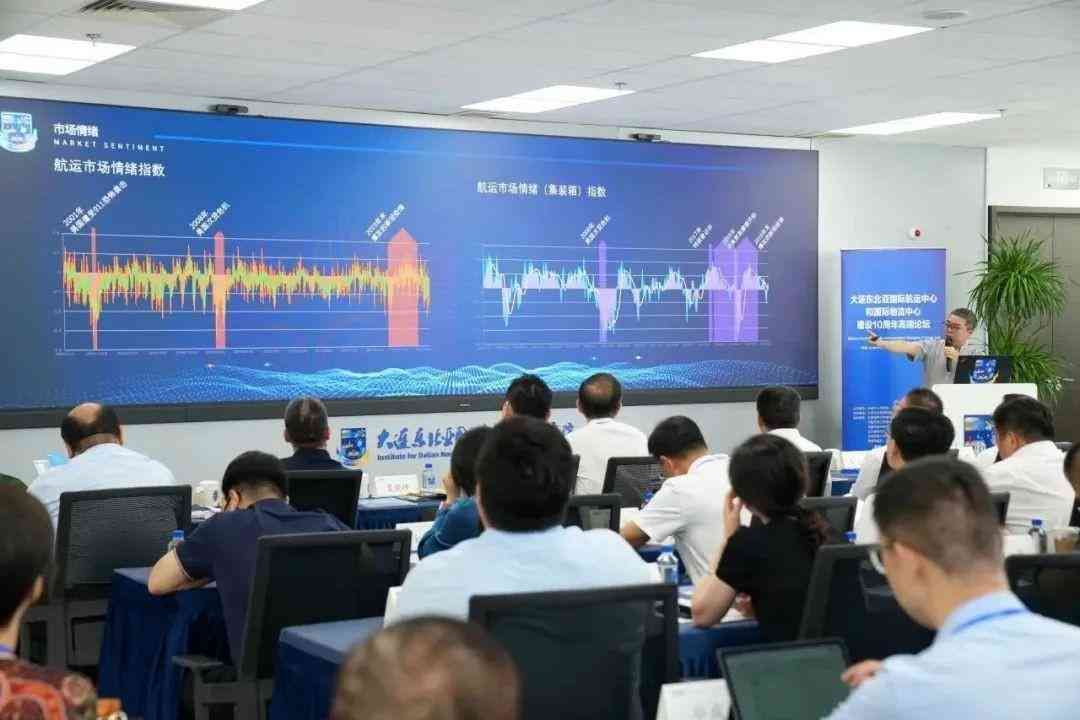 我国首个!这一“航运指数”正式发布,可预测船舶市场发展趋势!(图2) 我国首个!这一“航运指数”正式发布,可预测船舶市场发展趋势!(图2)