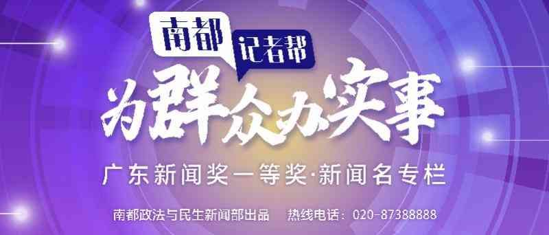ETC推广两年半,还有哪些问题?车主最关心的7个问答来了(图1) ETC推广两年半,还有哪些问题?车主最关心的7个问答来了(图1)