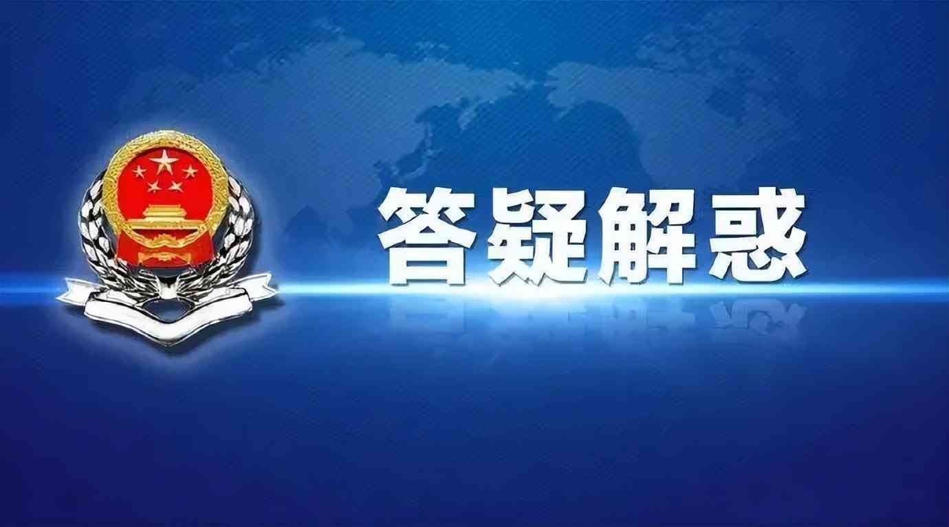 公司应如何办理普通发票,申请需要什么资料(图1) 公司应如何办理普通发票,申请需要什么资料(图1)
