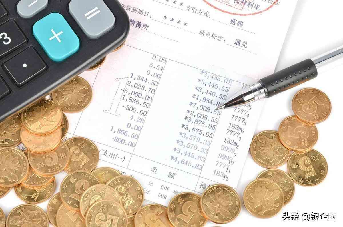 承兑贴现一般几个点,一般贴多少费用?详解承兑汇票具体点数(图6) 承兑贴现一般几个点,一般贴多少费用?详解承兑汇票具体点数(图6)