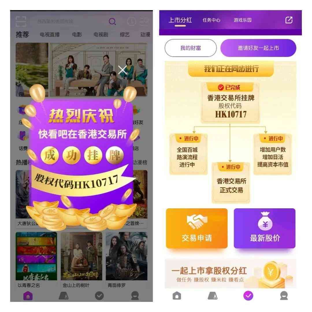 离奇!一众企业赴港挂牌后,交易所竟查不到(图2) 离奇!一众企业赴港挂牌后,交易所竟查不到(图2)