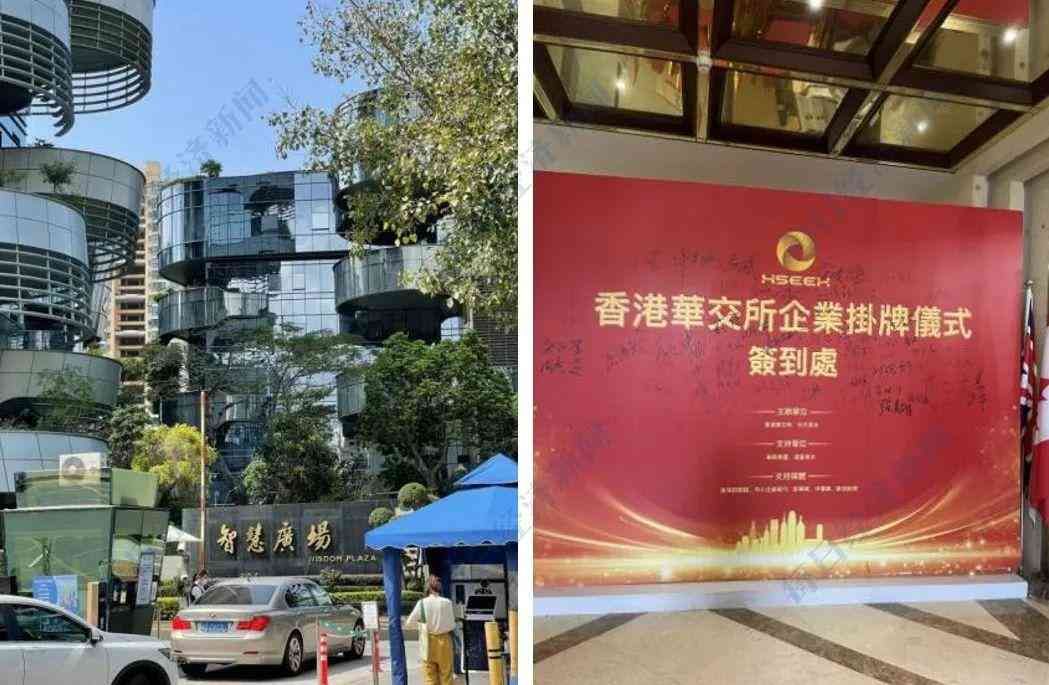 离奇!一众企业赴港挂牌后,交易所竟查不到(图14) 离奇!一众企业赴港挂牌后,交易所竟查不到(图14)