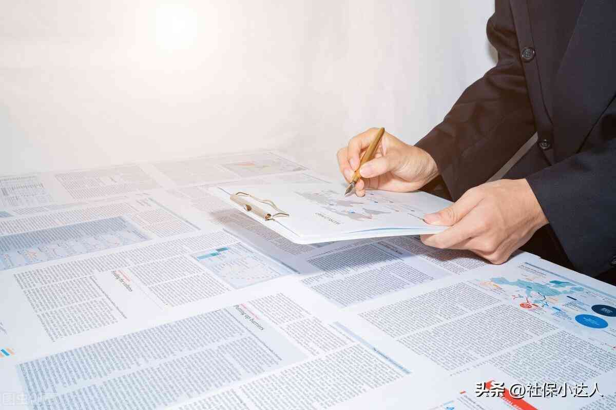 4000元交多少五险一金,企业职工社保缴费基数4000元,单位和个人按什么比例缴纳?(图1) 4000元交多少五险一金,企业职工社保缴费基数4000元,单位和个人按什么比例缴纳?(图1)