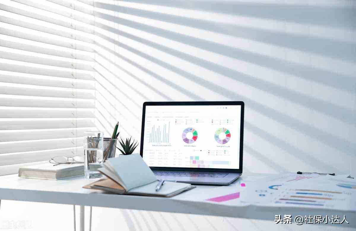 4000元交多少五险一金,企业职工社保缴费基数4000元,单位和个人按什么比例缴纳?(图3) 4000元交多少五险一金,企业职工社保缴费基数4000元,单位和个人按什么比例缴纳?(图3)