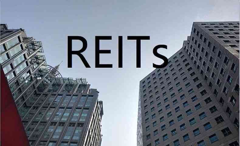 reits基金是什么,不动产投资信托基金(REITs)是什么?(图1) reits基金是什么,不动产投资信托基金(REITs)是什么?(图1)