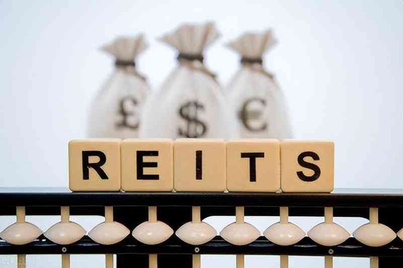 reits基金是什么,不动产投资信托基金(REITs)是什么?(图3) reits基金是什么,不动产投资信托基金(REITs)是什么?(图3)