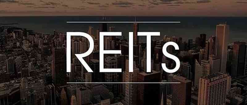 reits基金是什么,不动产投资信托基金(REITs)是什么?(图7) reits基金是什么,不动产投资信托基金(REITs)是什么?(图7)