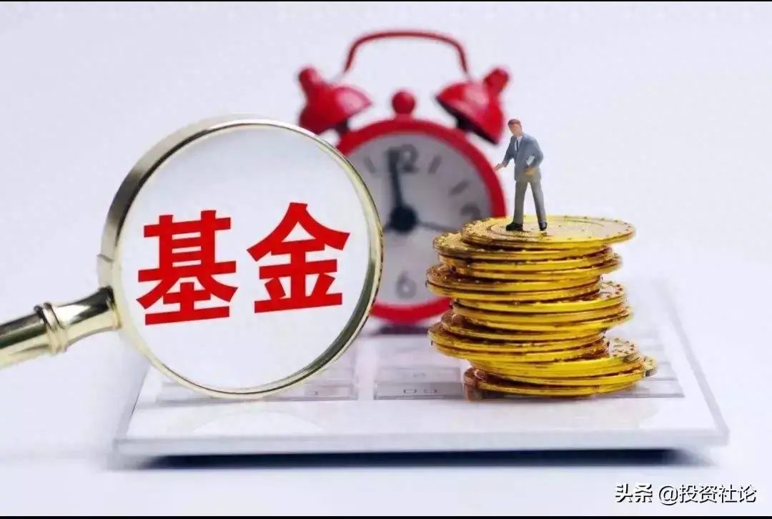 买基金为什么会亏,买了这么多年的基金,仍亏40个点,我在想,到底问题出在哪里?(图1) 买基金为什么会亏,买了这么多年的基金,仍亏40个点,我在想,到底问题出在哪里?(图1)