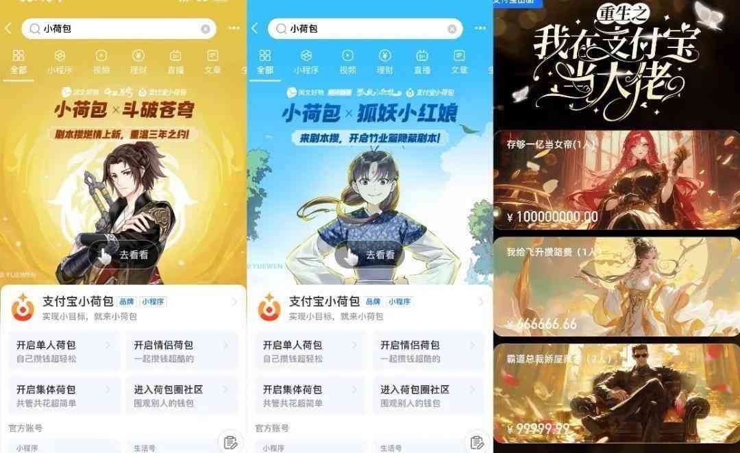 买基金有什么渠道,来不及开户的00后,在支付宝买基金(图3) 买基金有什么渠道,来不及开户的00后,在支付宝买基金(图3)