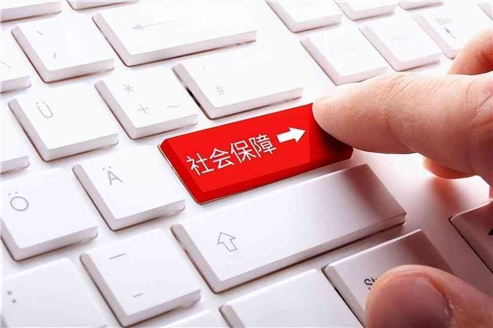 代缴社保一个月多少钱,小易多多科普:天津个人社保代缴,社保费用是多少?(图2) 代缴社保一个月多少钱,小易多多科普:天津个人社保代缴,社保费用是多少?(图2)