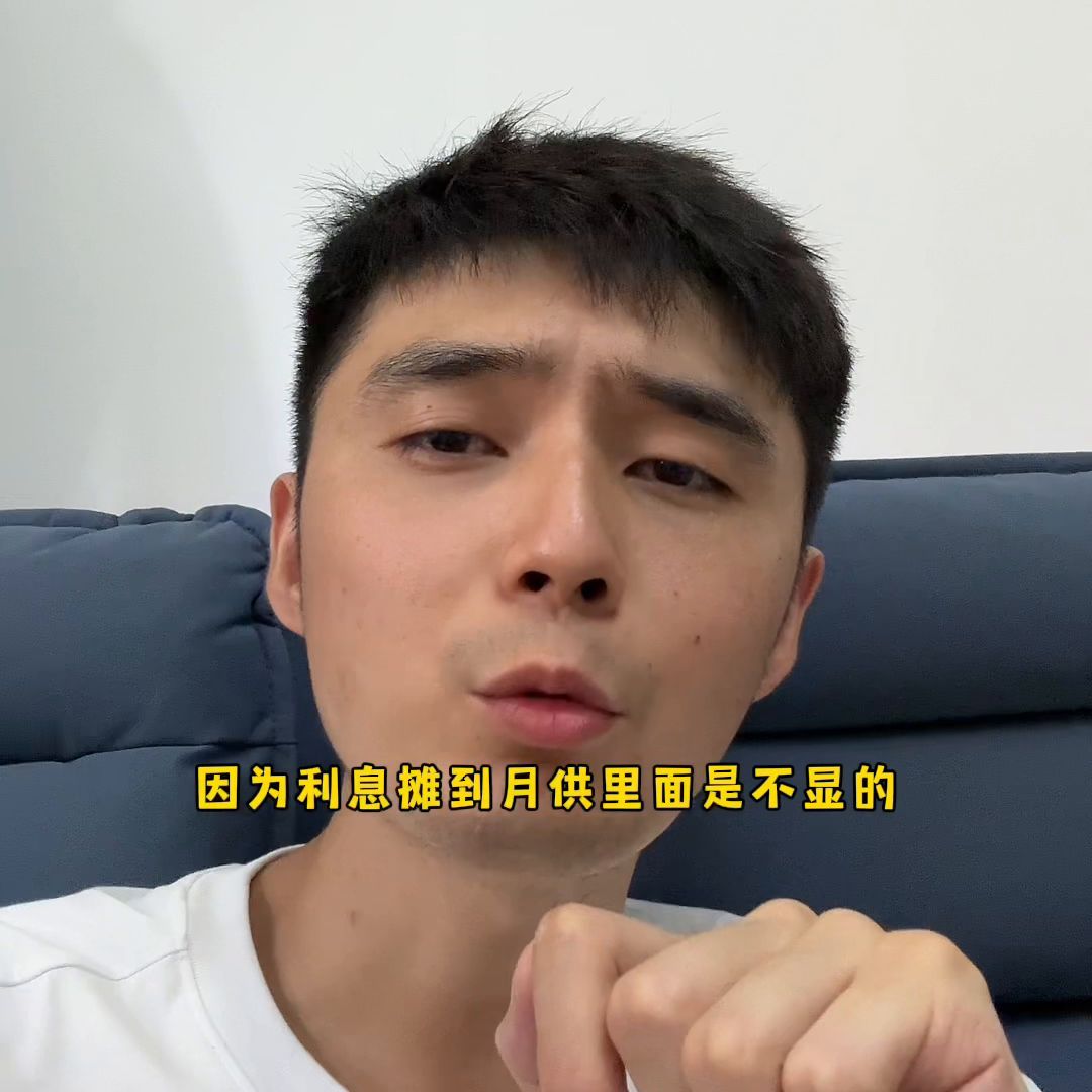 车贷3年利息怎么算,分期买车被坑 一定要学会算利息利率(图2) 车贷3年利息怎么算,分期买车被坑 一定要学会算利息利率(图2)