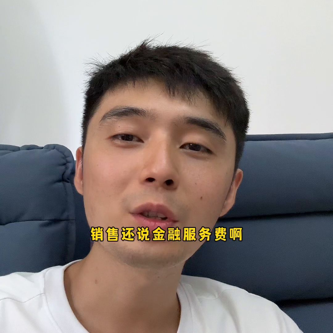 车贷3年利息怎么算,分期买车被坑 一定要学会算利息利率(图3) 车贷3年利息怎么算,分期买车被坑 一定要学会算利息利率(图3)