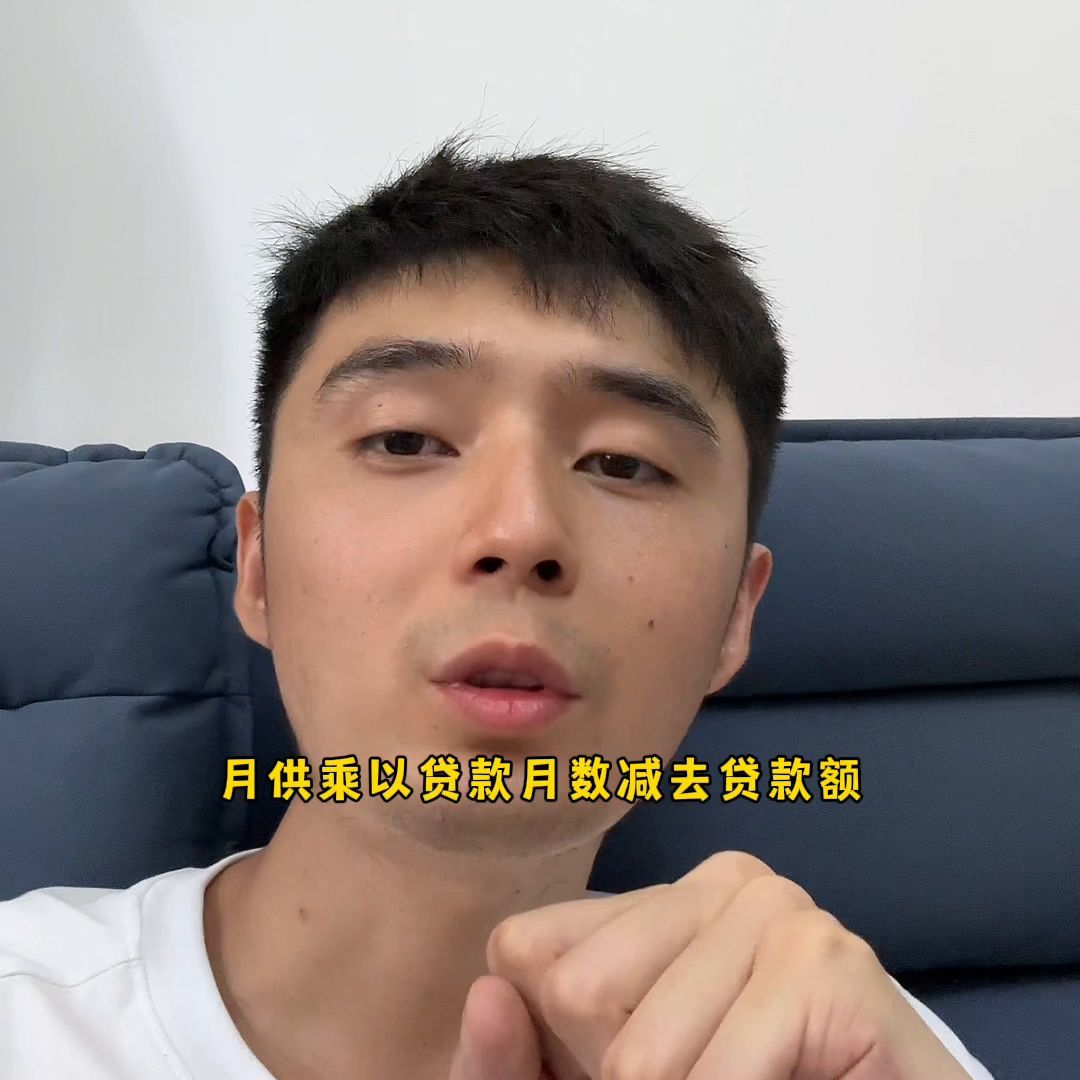 车贷3年利息怎么算,分期买车被坑 一定要学会算利息利率(图4) 车贷3年利息怎么算,分期买车被坑 一定要学会算利息利率(图4)