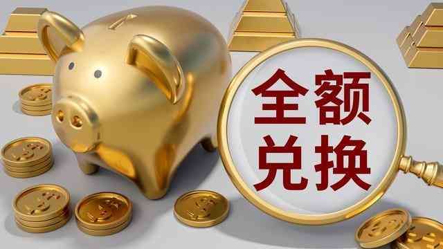 货币基金适合新手投资吗,投资新手必看:2024年最值得关注的理财产品!(图2) 货币基金适合新手投资吗,投资新手必看:2024年最值得关注的理财产品!(图2)