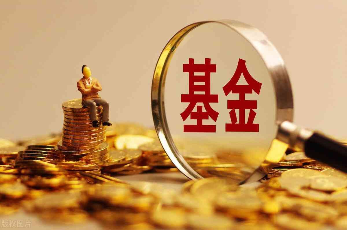 新发行的基金可以买吗,新基金排队发行,还能买吗?如果要买新基金怎么买好?(图3) 新发行的基金可以买吗,新基金排队发行,还能买吗?如果要买新基金怎么买好?(图3)