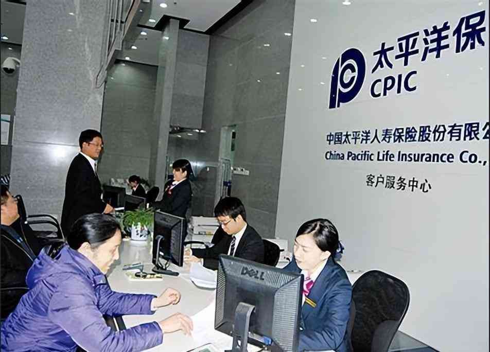 太平洋保险公司怎么样,太平洋保险公司怎么样?可靠吗?(图3) 太平洋保险公司怎么样,太平洋保险公司怎么样?可靠吗?(图3)