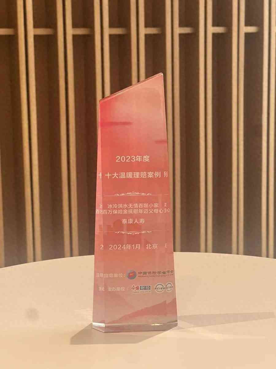 泰康人寿mss系统20,7.8专栏丨打造“服务好”新寿险公司 泰康人寿做精做优做强“服务力”(图1) 泰康人寿mss系统20,7.8专栏丨打造“服务好”新寿险公司 泰康人寿做精做优做强“服务力”(图1)