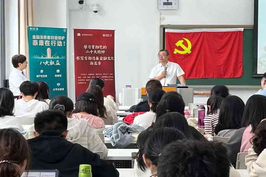 泰康人寿mss系统20,7.8专栏丨打造“服务好”新寿险公司 泰康人寿做精做优做强“服务力”(图4) 泰康人寿mss系统20,7.8专栏丨打造“服务好”新寿险公司 泰康人寿做精做优做强“服务力”(图4)