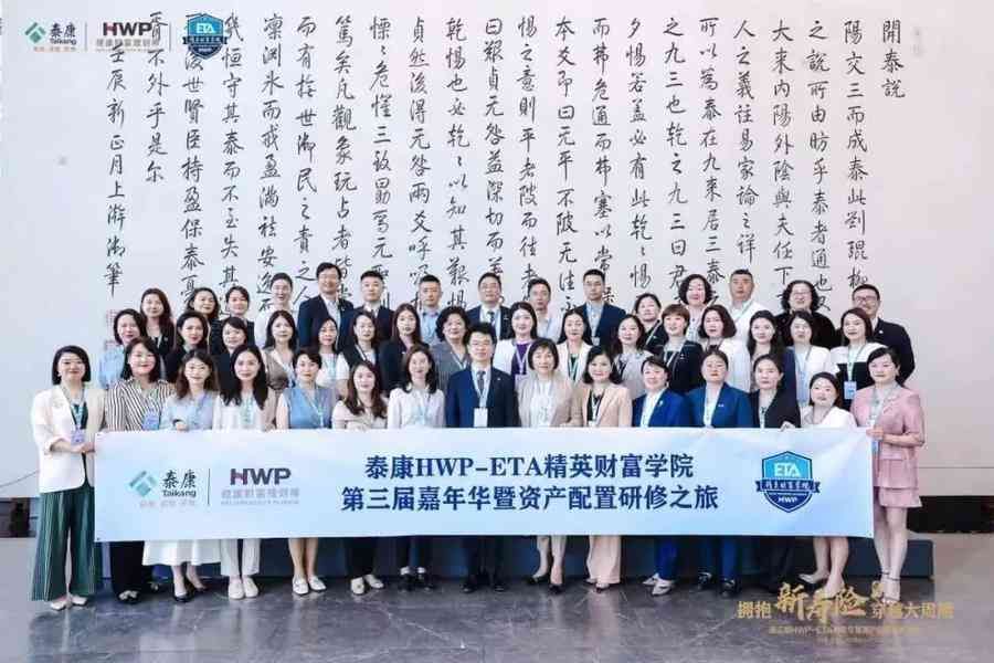泰康人寿mss系统20,7.8专栏丨打造“服务好”新寿险公司 泰康人寿做精做优做强“服务力”(图7) 泰康人寿mss系统20,7.8专栏丨打造“服务好”新寿险公司 泰康人寿做精做优做强“服务力”(图7)