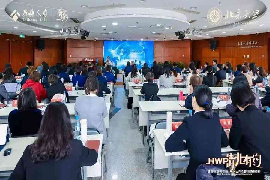 泰康人寿mss系统20,7.8专栏丨打造“服务好”新寿险公司 泰康人寿做精做优做强“服务力”(图10) 泰康人寿mss系统20,7.8专栏丨打造“服务好”新寿险公司 泰康人寿做精做优做强“服务力”(图10)