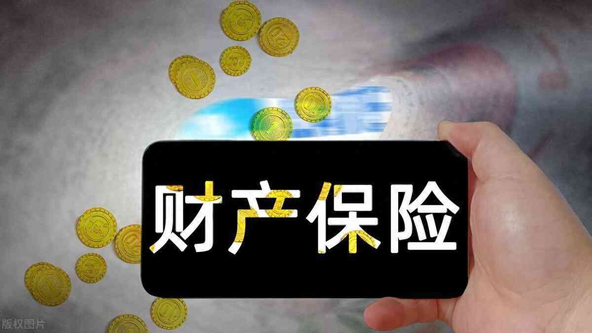 泰康重大疾病保险陷阱,我被亲戚忽悠了,买泰康人寿的保险,到期钱取不出来,死了才能取(图1) 泰康重大疾病保险陷阱,我被亲戚忽悠了,买泰康人寿的保险,到期钱取不出来,死了才能取(图1)