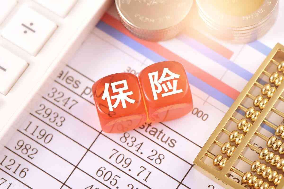 泰康重大疾病保险陷阱,我被亲戚忽悠了,买泰康人寿的保险,到期钱取不出来,死了才能取(图2) 泰康重大疾病保险陷阱,我被亲戚忽悠了,买泰康人寿的保险,到期钱取不出来,死了才能取(图2)